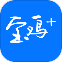 宝鸡plus