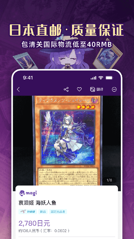 魔卡姬