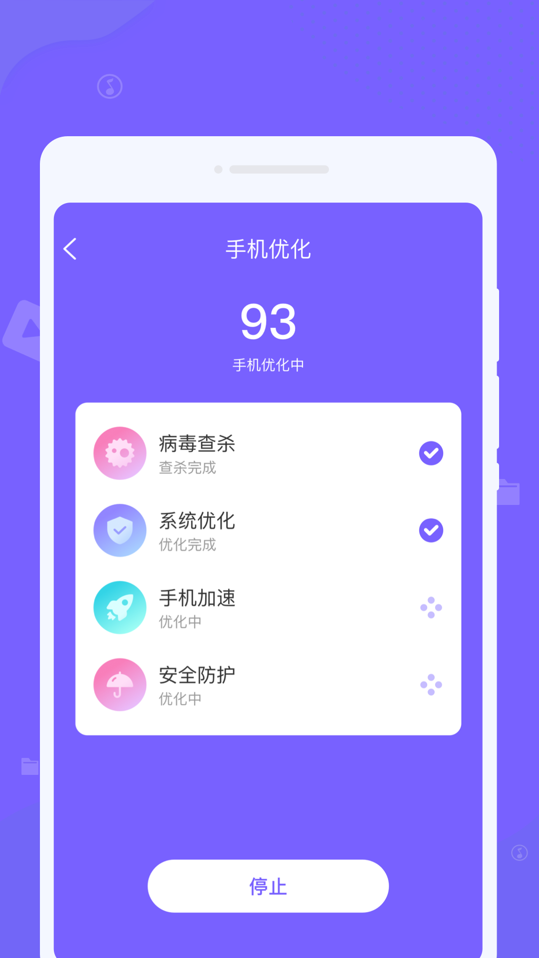 浪花清理