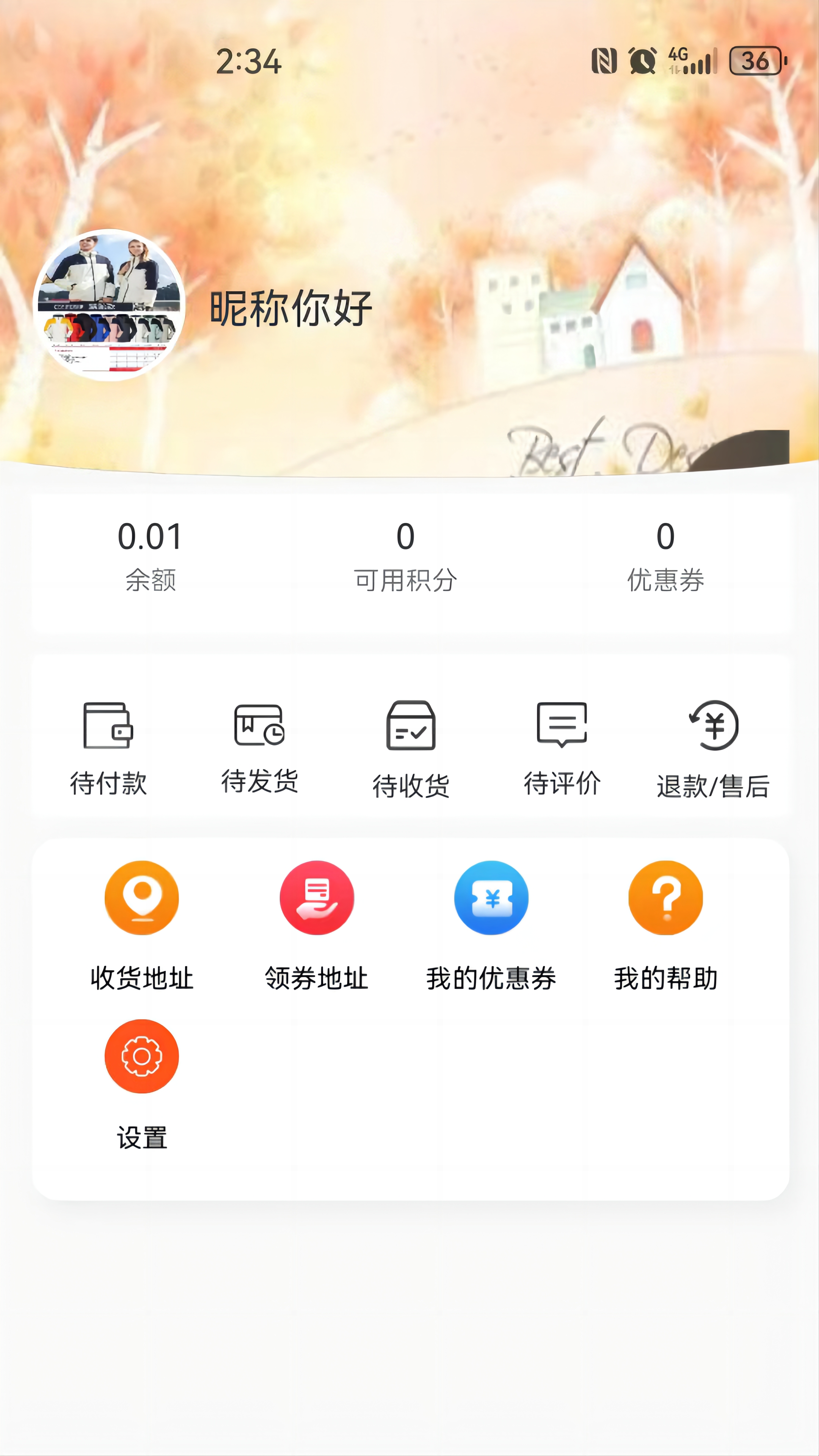 小鹅当家