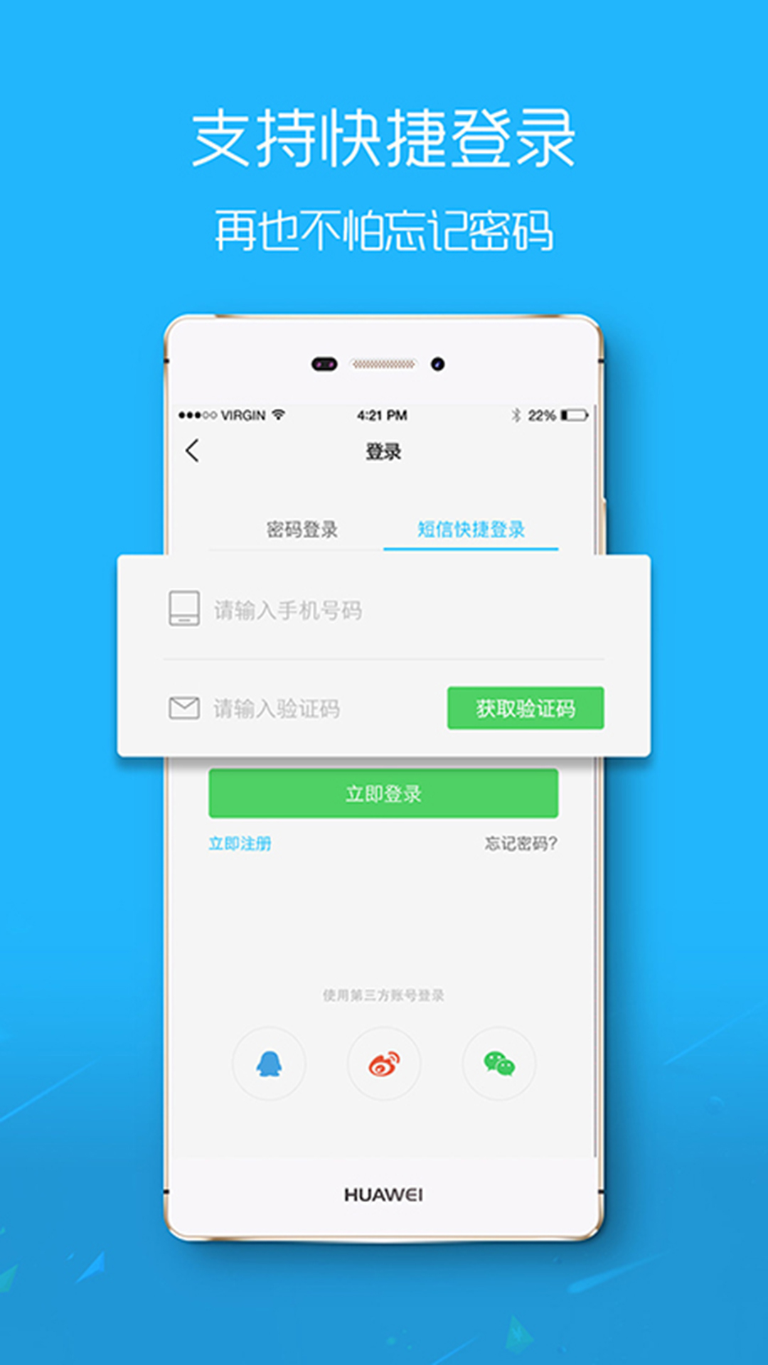 掌上即墨