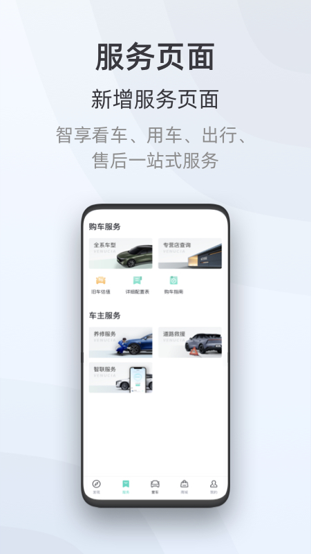 启辰