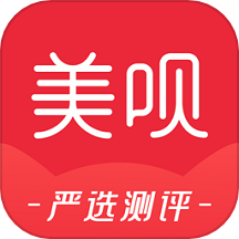 美呗严选测评