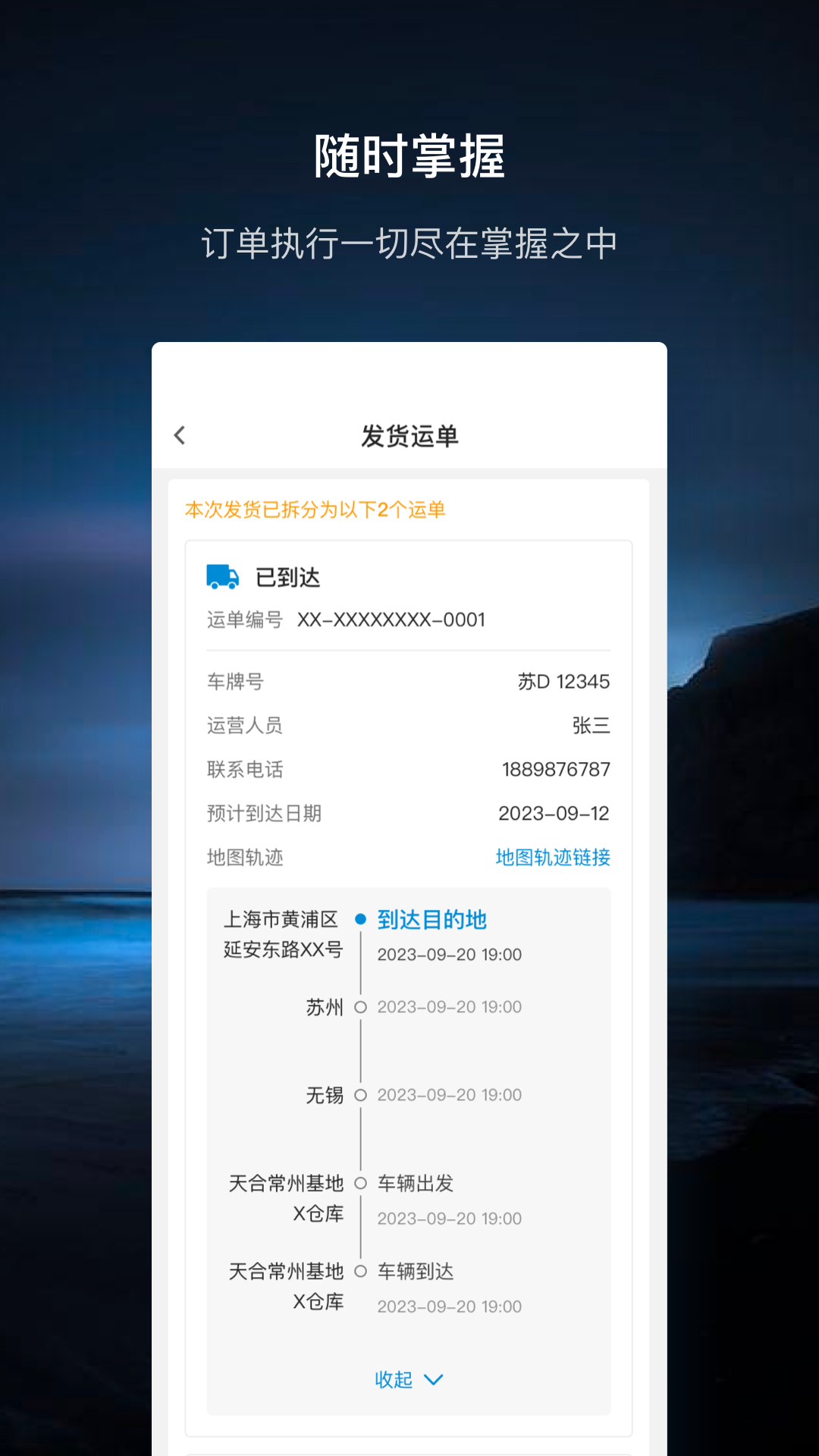 至尊宝