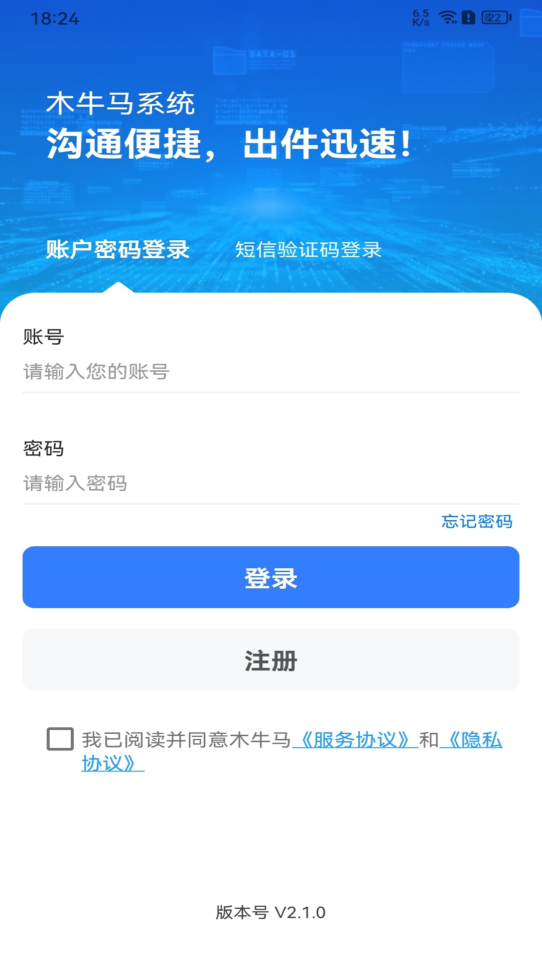 木牛马医生