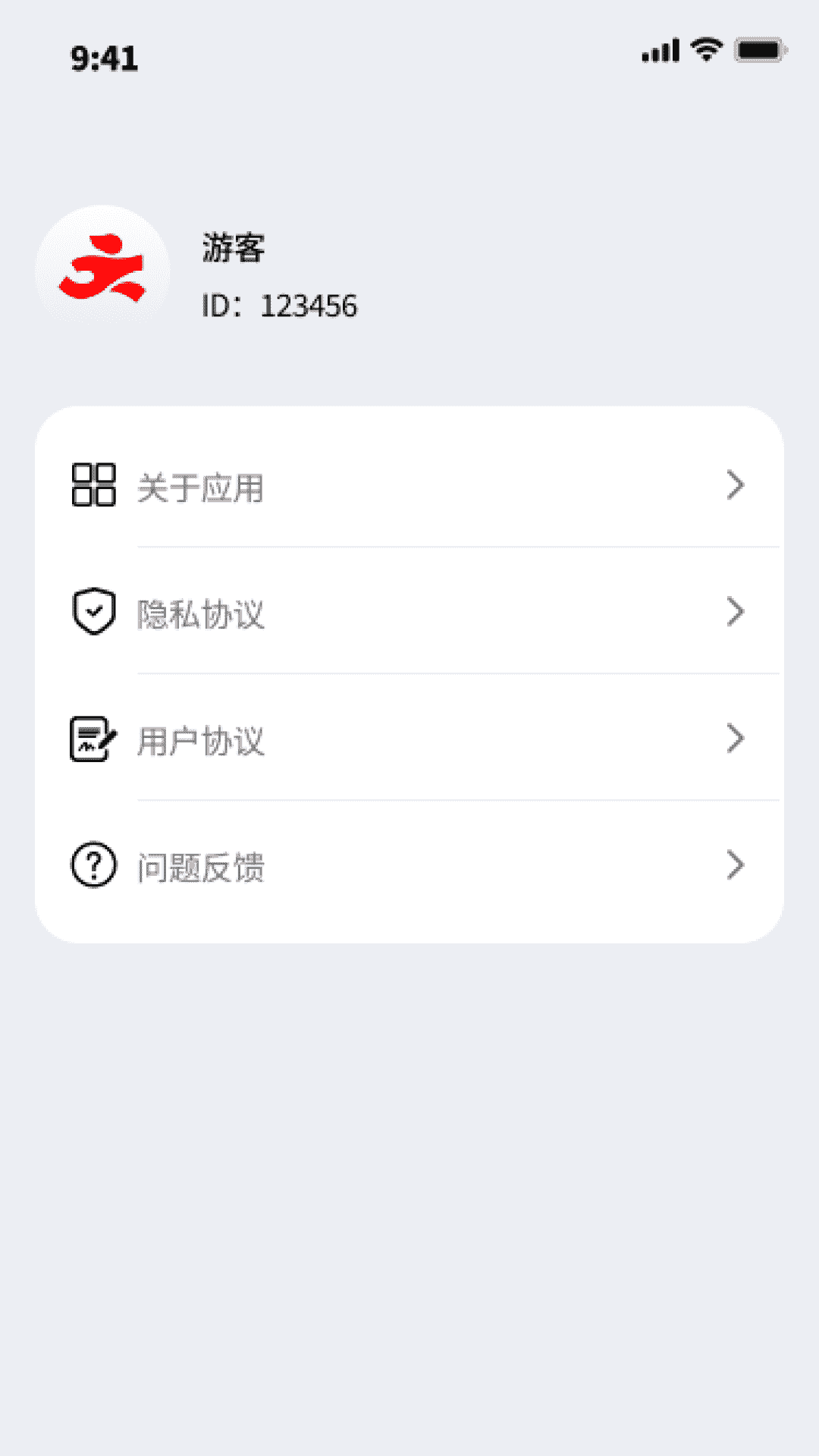 走路我特牛