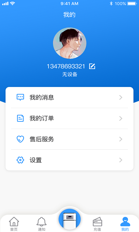 创美生活
