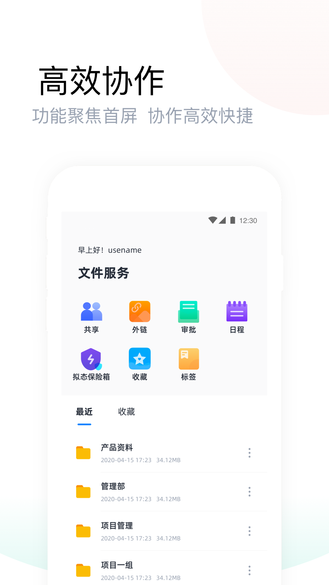 燕麦云