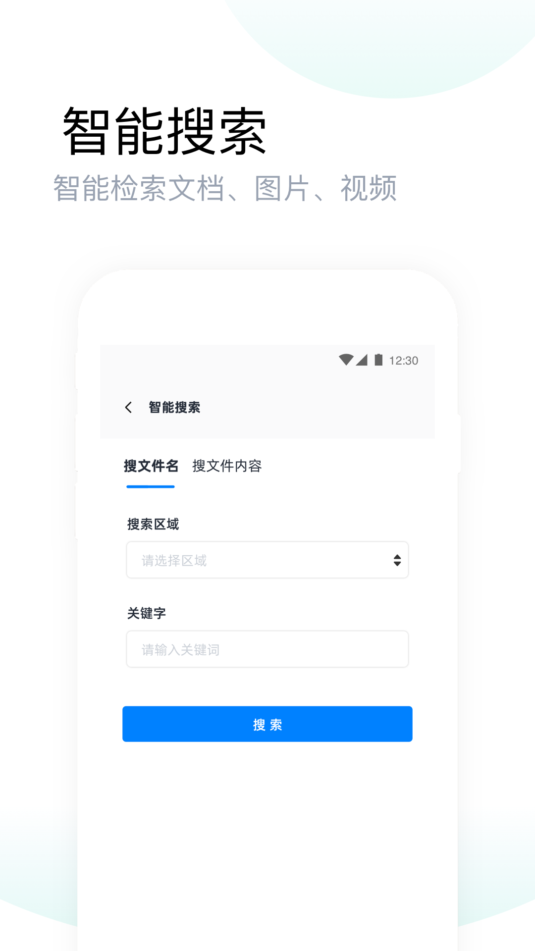 燕麦云