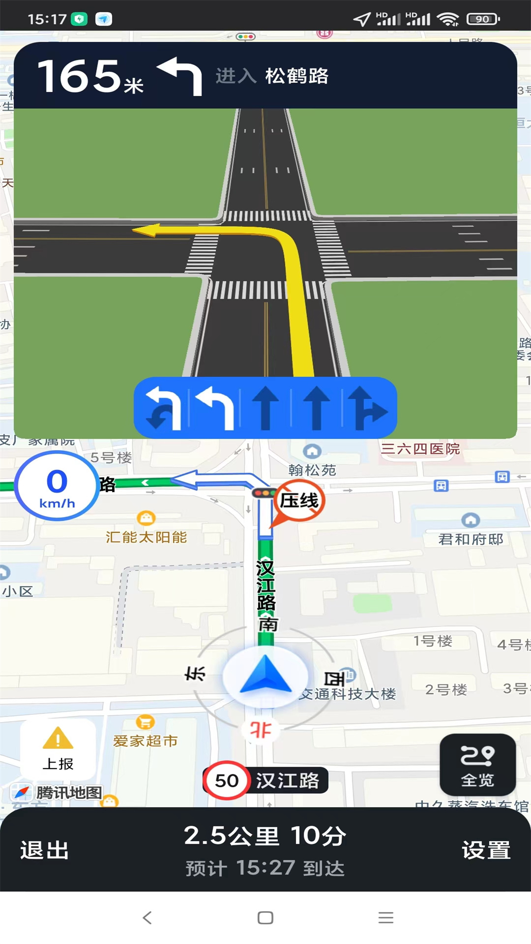 掌上网联