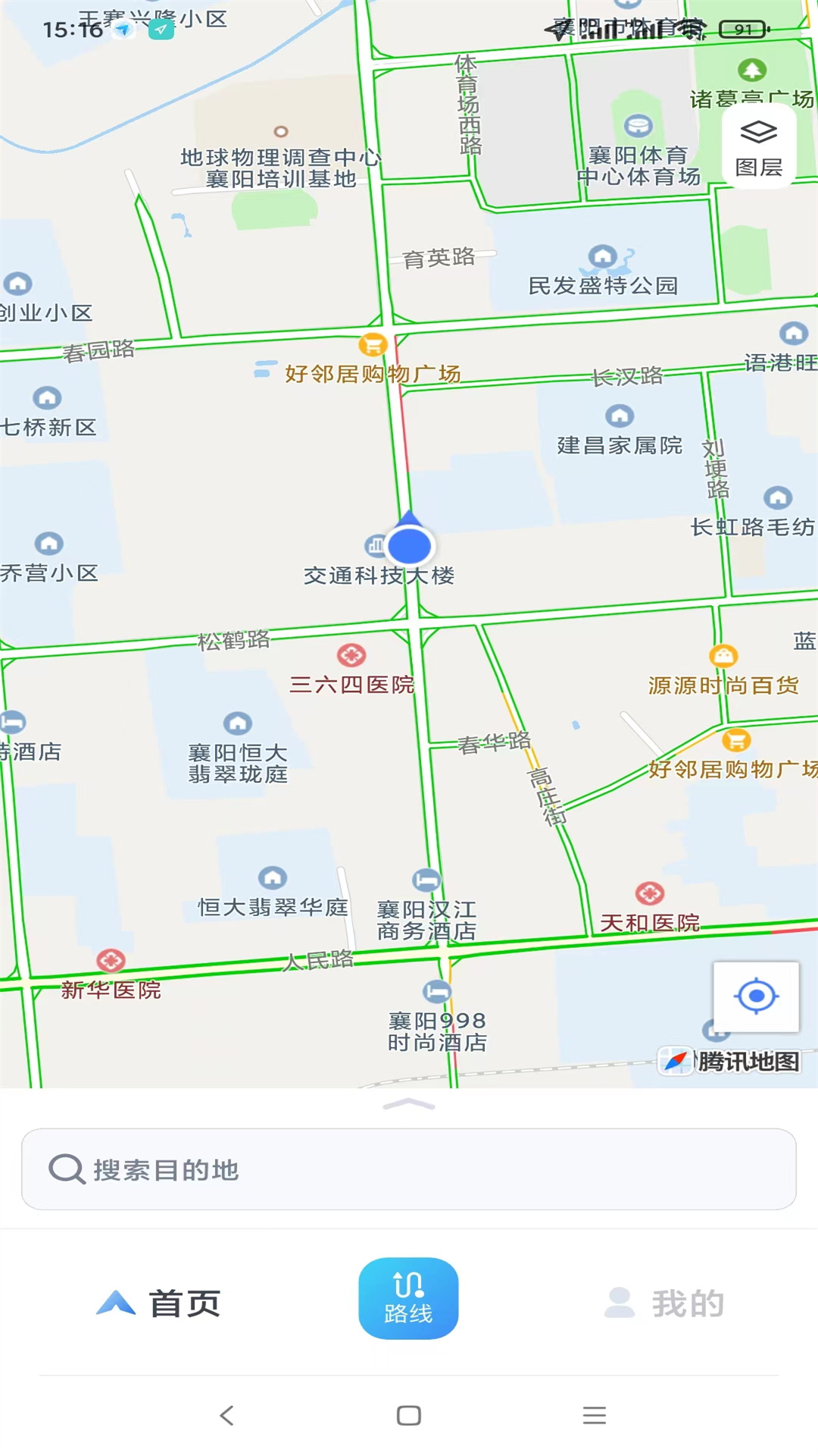 掌上网联