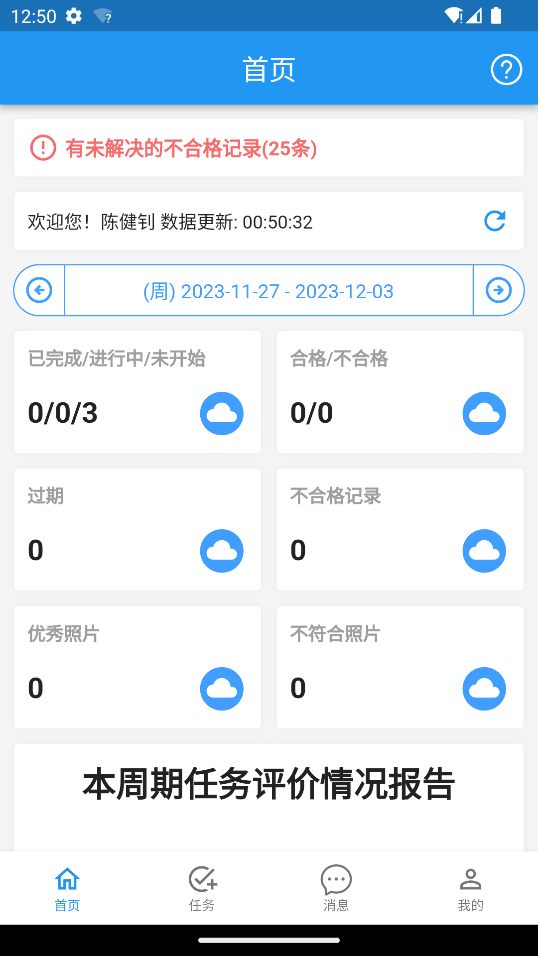 亨瑞艾维监督端