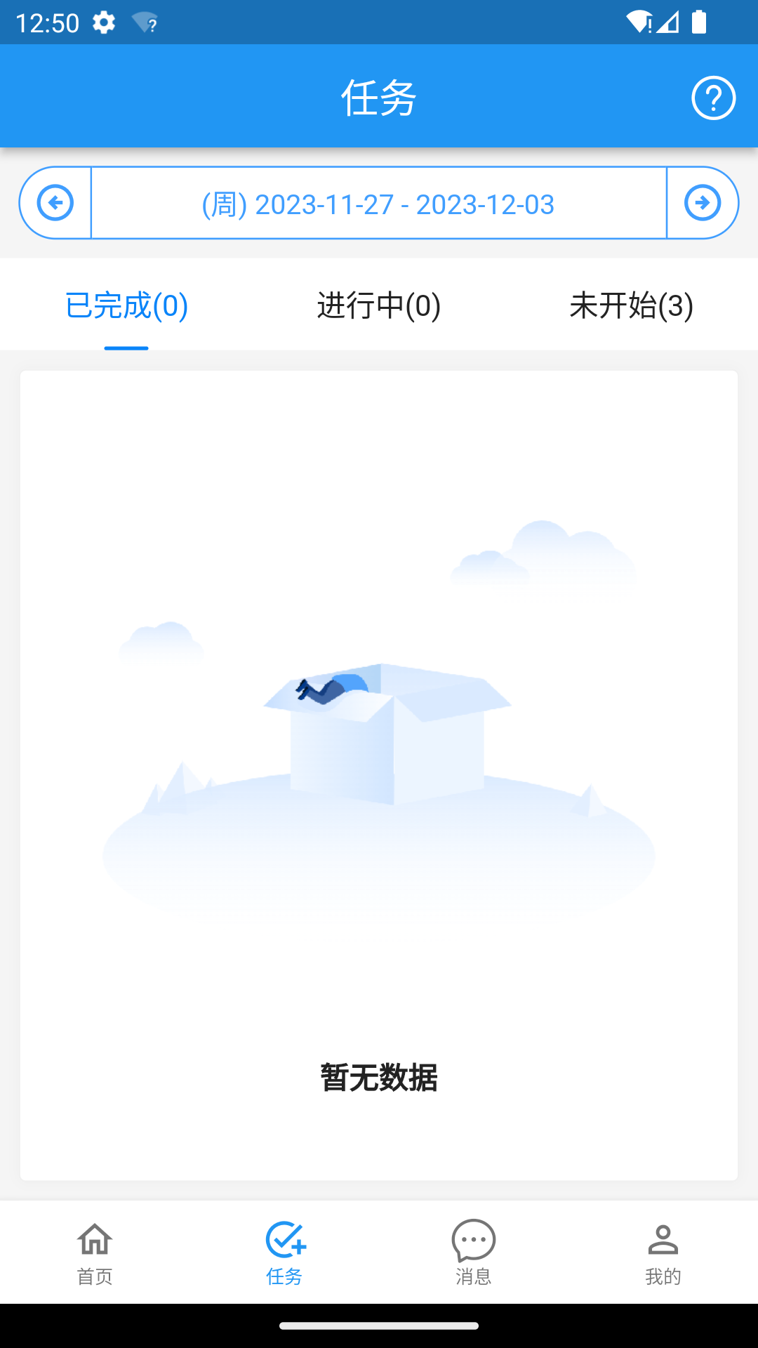 亨瑞艾维监督端