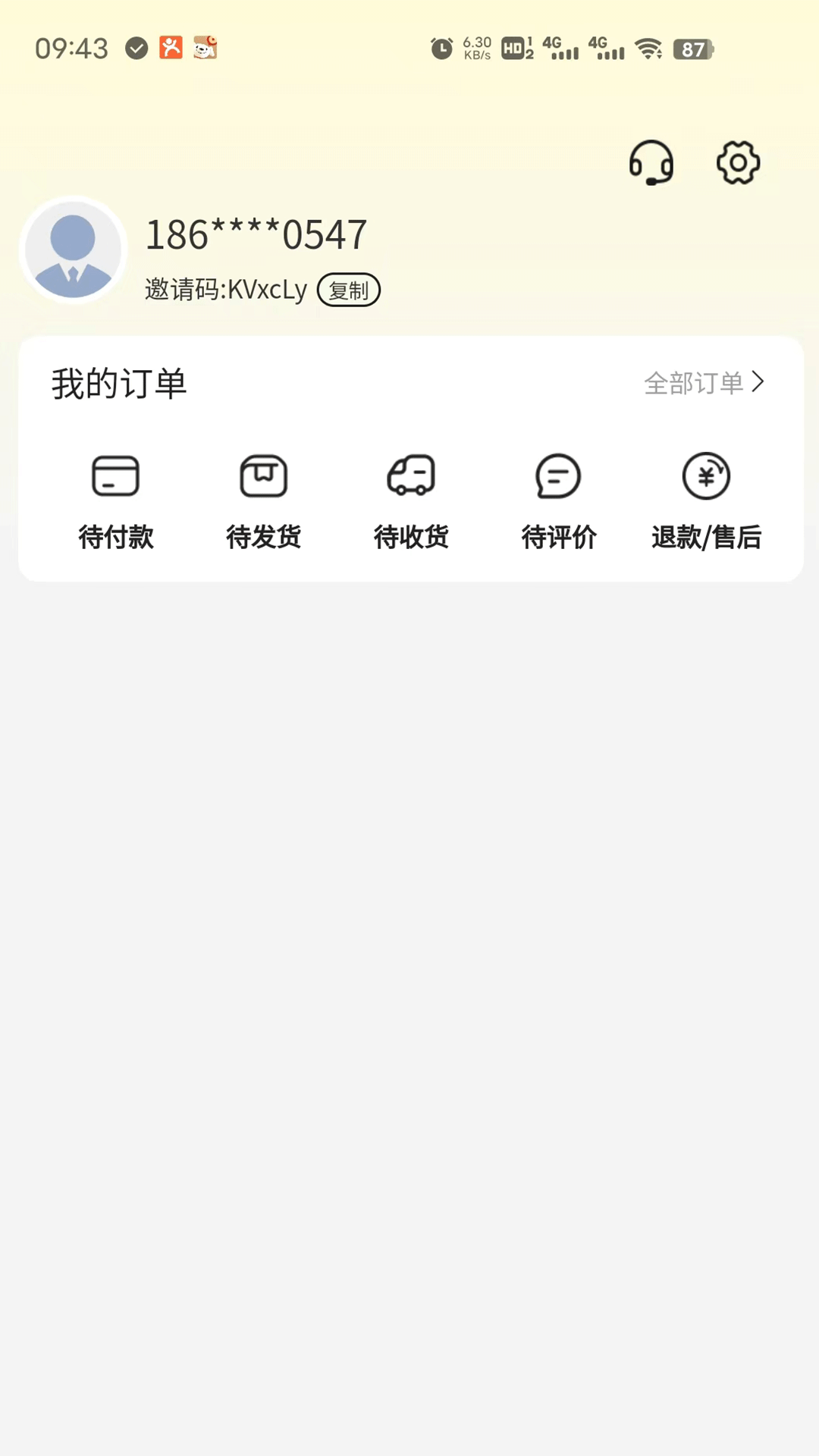 日兮香