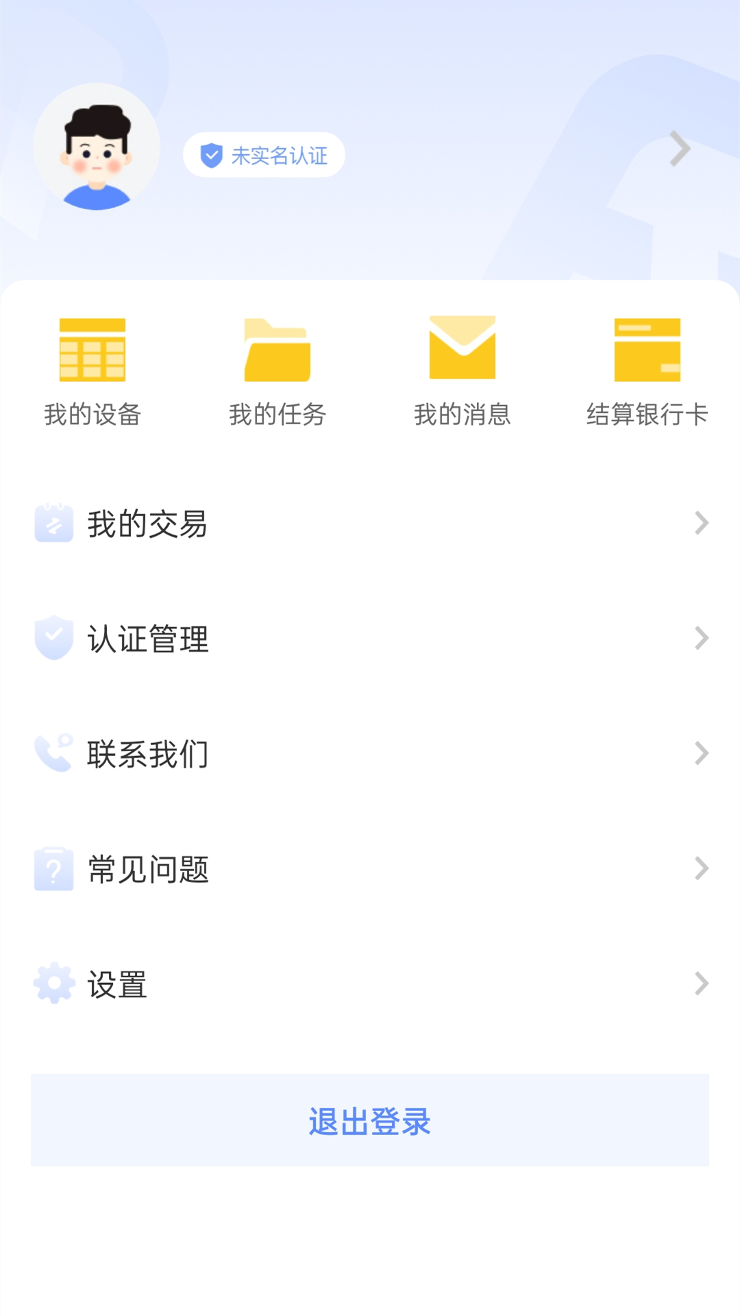 融通伙伴
