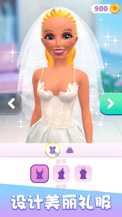 完美公主进化论