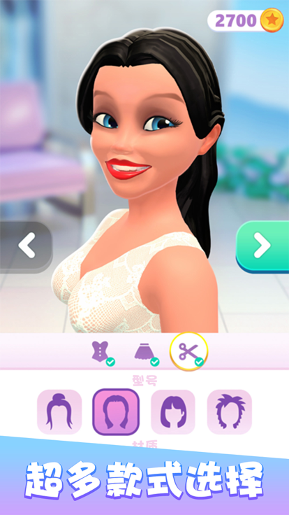 完美公主进化论