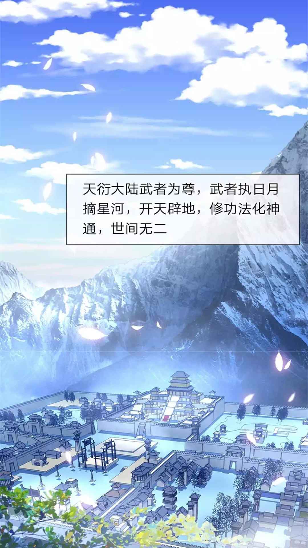 免费看漫画大全