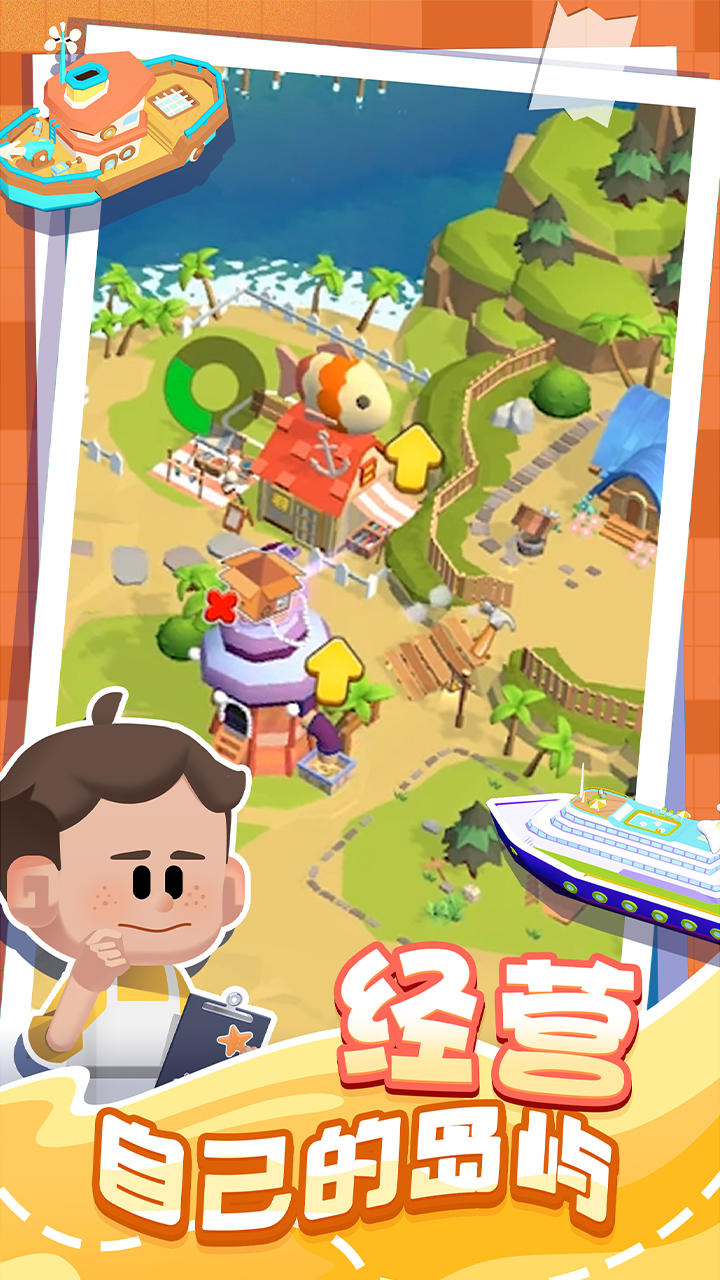 潜水日记