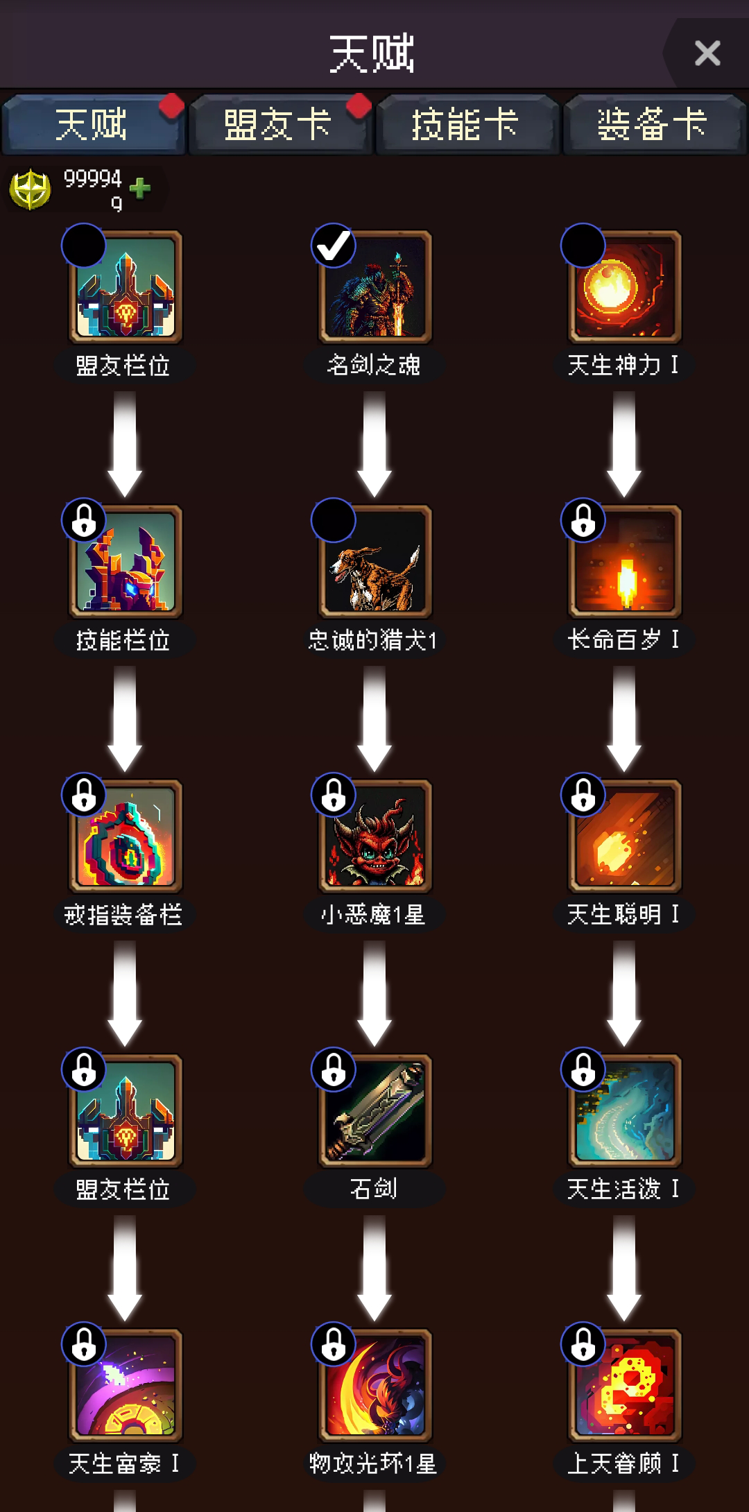 我把勇者人生活成了肉鸽