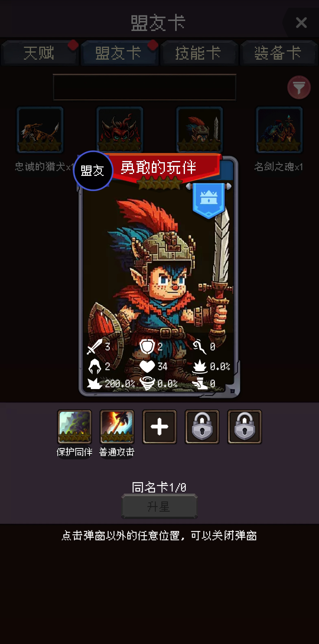 我把勇者人生活成了肉鸽