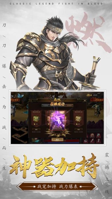 破晓开天之怒战雷霆