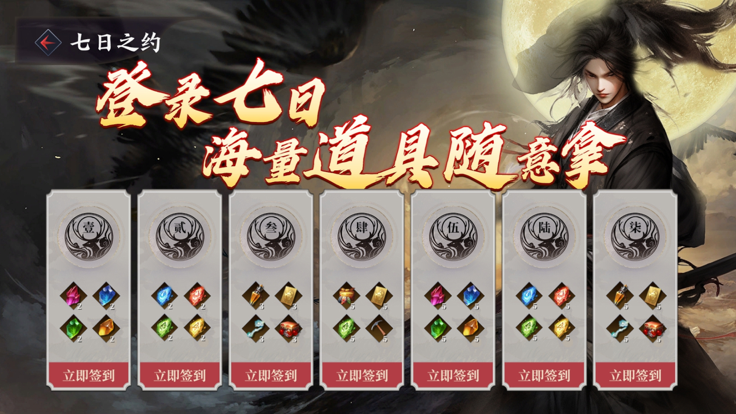 烈焰天下龙城争霸经典传奇