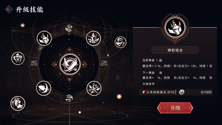 烈焰天下龙城争霸经典传奇