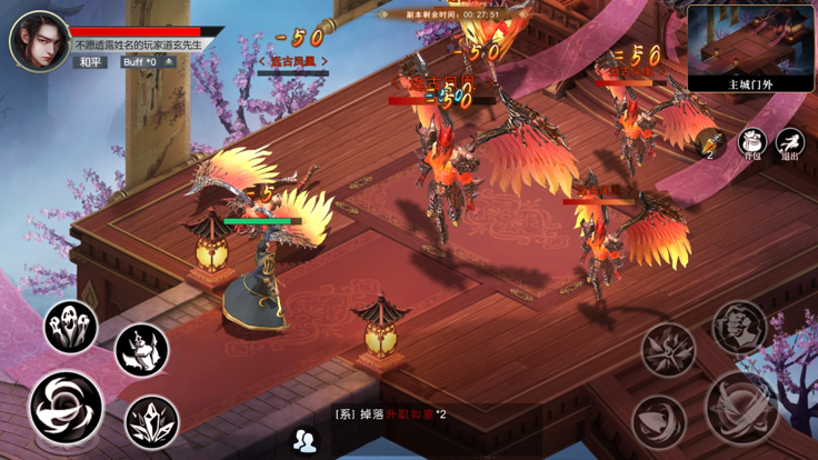 烈焰天下龙城争霸经典传奇