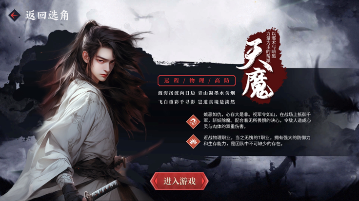 烈焰天下龙城争霸经典传奇