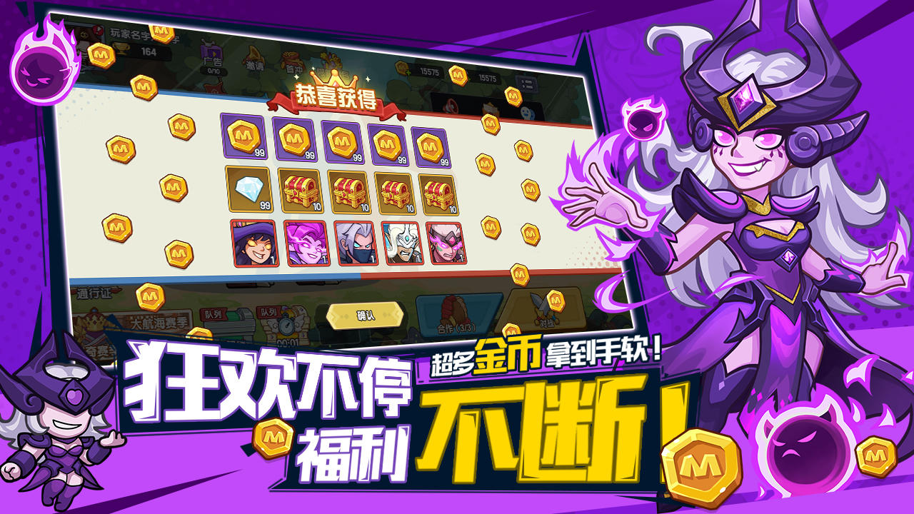 萌萌大作战