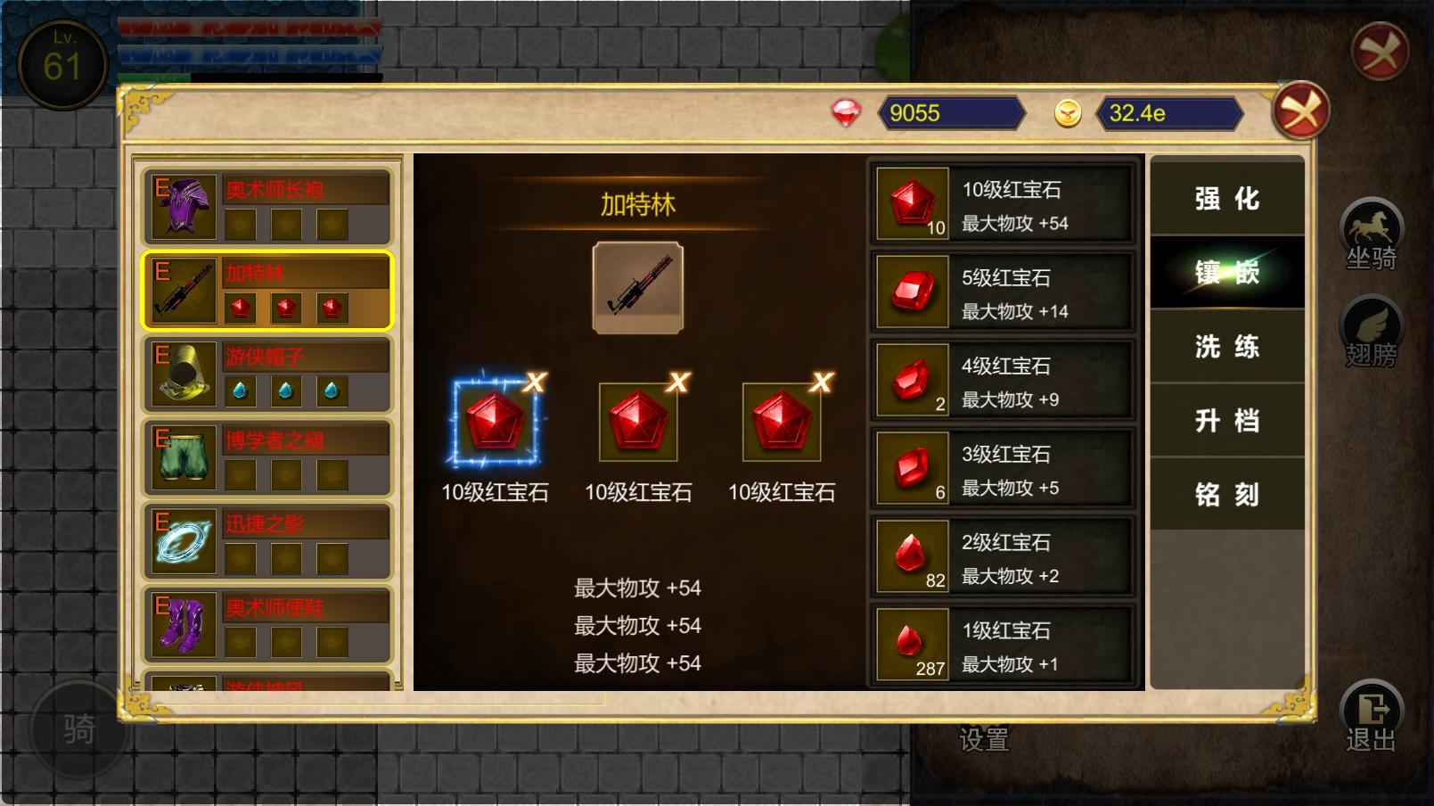 降龙猎手