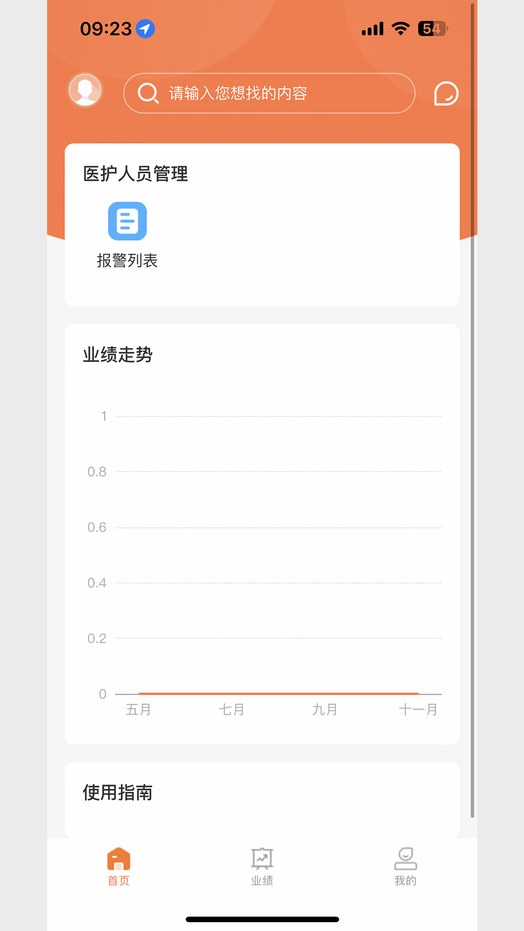 善信android服务端