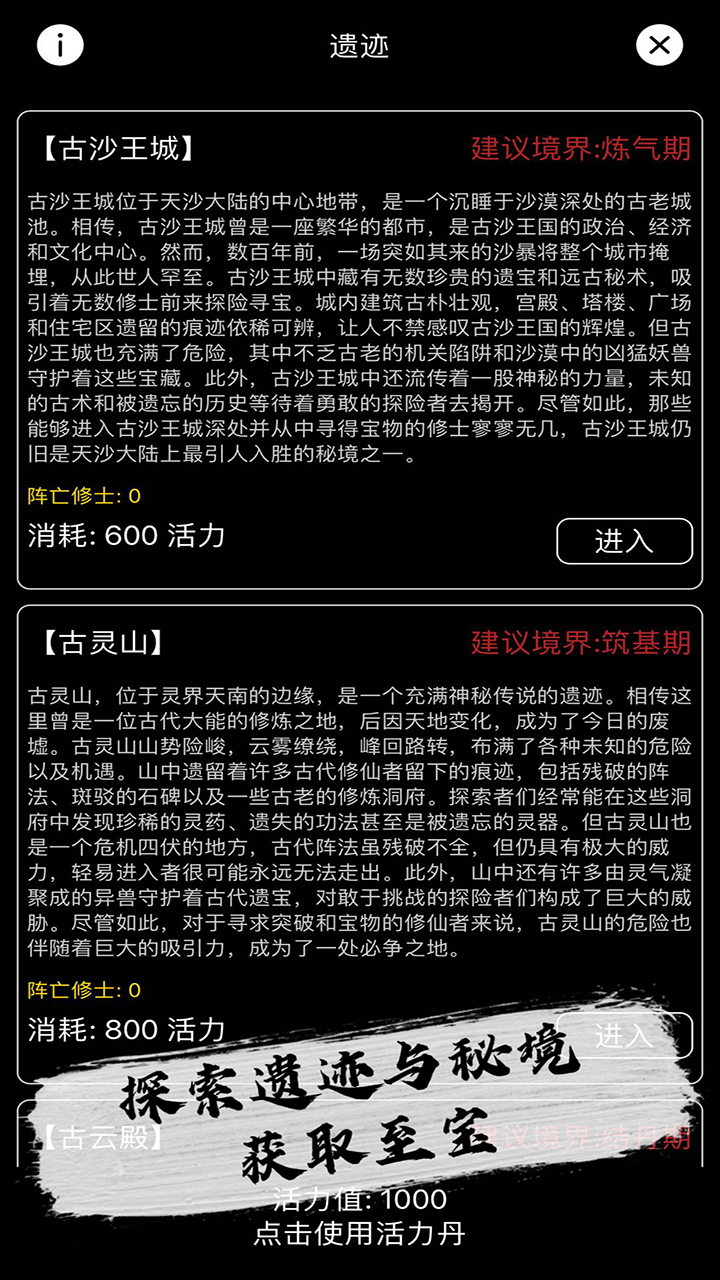 天敌对战打发时间