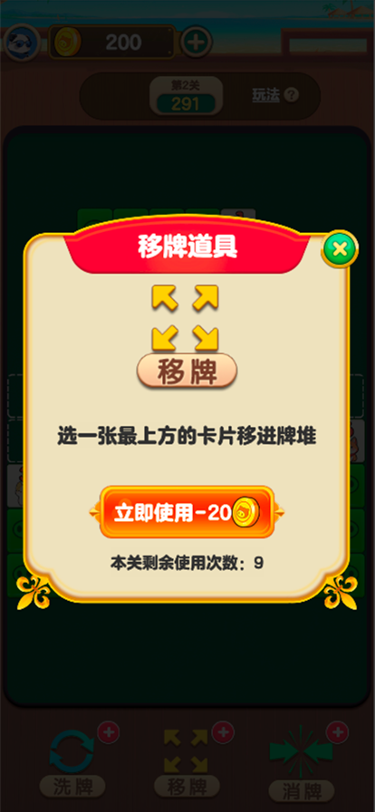 十点大作战