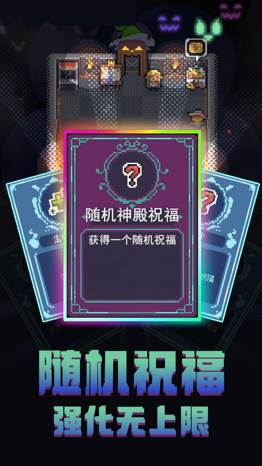 转生成为地下城勇者