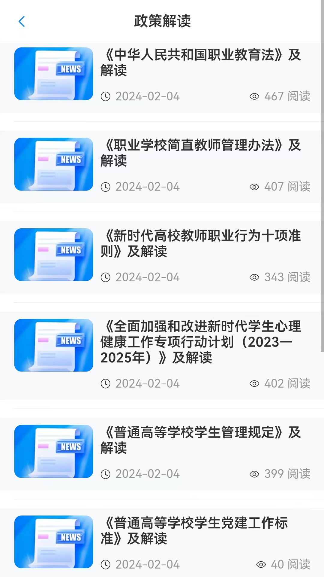 壹心研