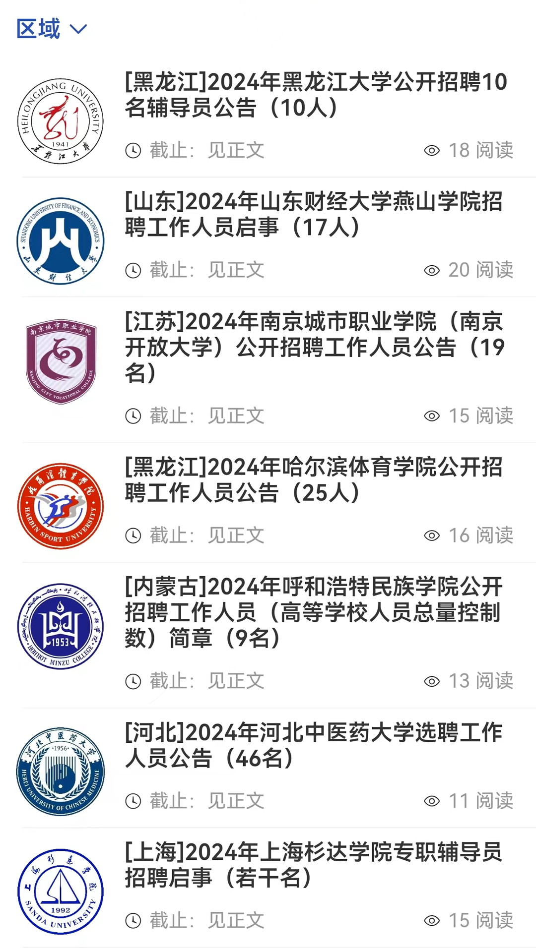 壹心研