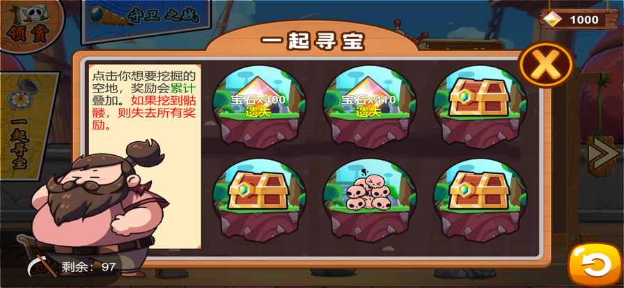 激战世界