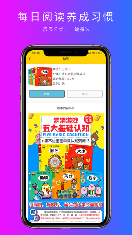 小满