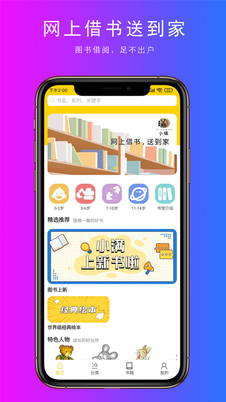 小满