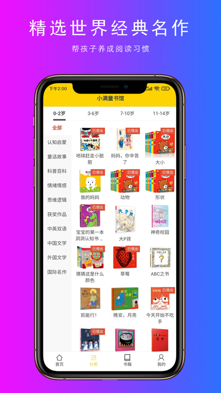小满