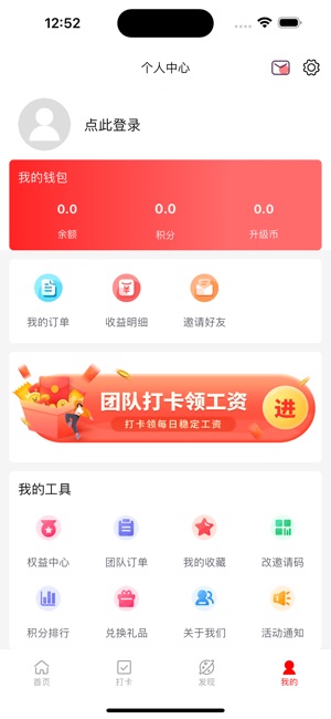 上海物业政务