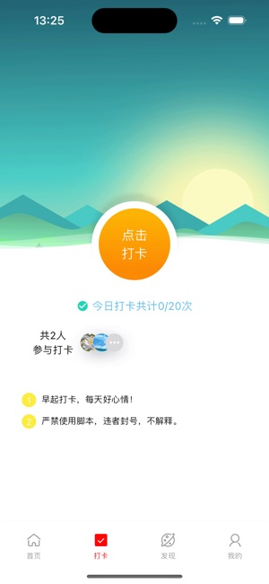 上海物业政务