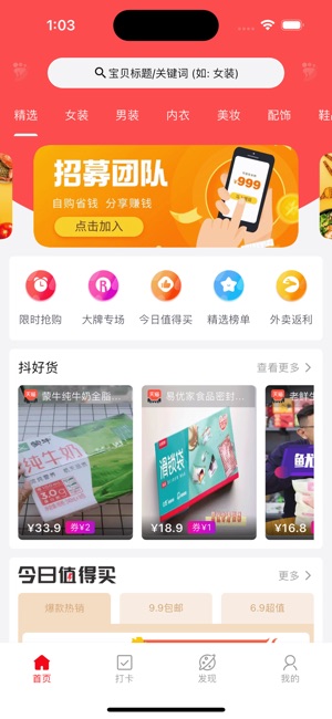 上海物业政务