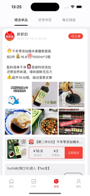 上海物业政务