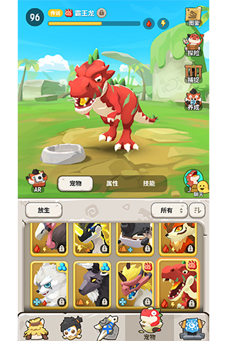 不休的乌拉拉