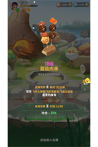 不休的乌拉拉