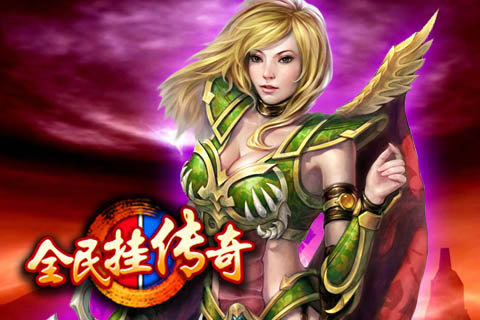 传奇岁月（传奇归来，重塑经典）