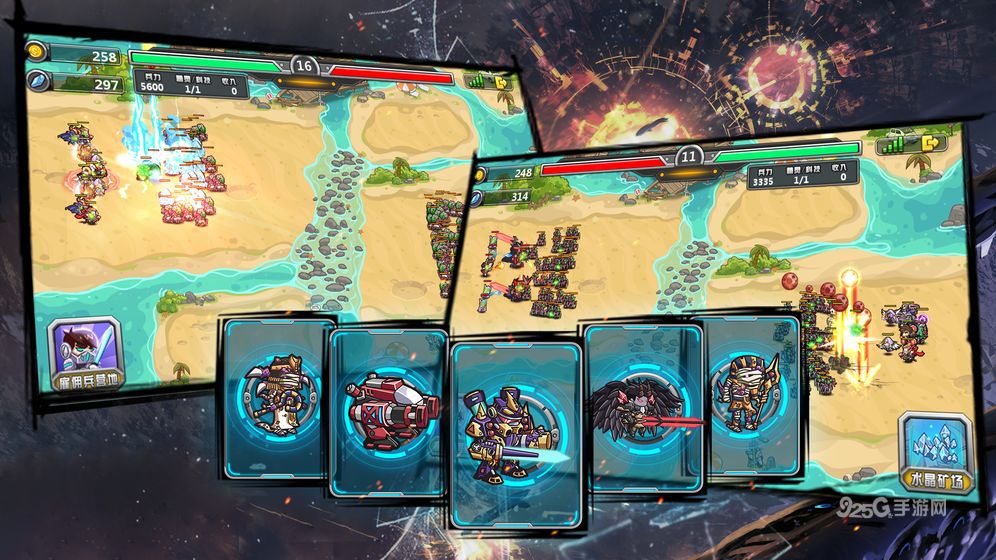 指挥官：军团守卫